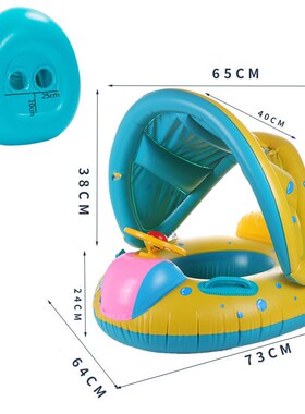 Baby Swimming Float Ring Inflatable Infant Floating Kids Swi