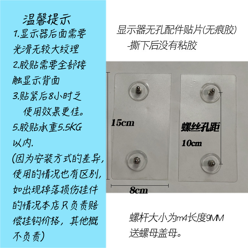 无孔显示器电脑支架配件 桌面电脑底座扩展免打孔挂架通用17-32寸