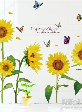 Removable Wall Stickers Romantic Flowers Background Wall