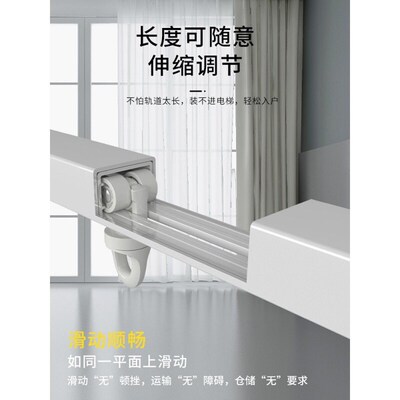 Roman rod curtain rod telescopic track top罗马杆窗帘杆1