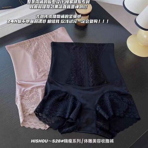 Exquisite lace high waisted and low cut leggings for