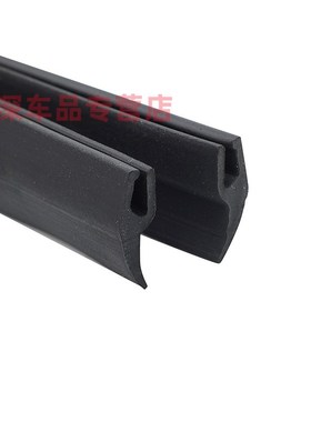 雪佛兰爱唯欧科帕奇乐驰创酷科鲁兹前挡风玻璃盖板密封胶条下饰条