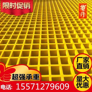 承重玻璃钢格栅板方格板树脂纤维网格盖板排水地沟漏水板树池篦子