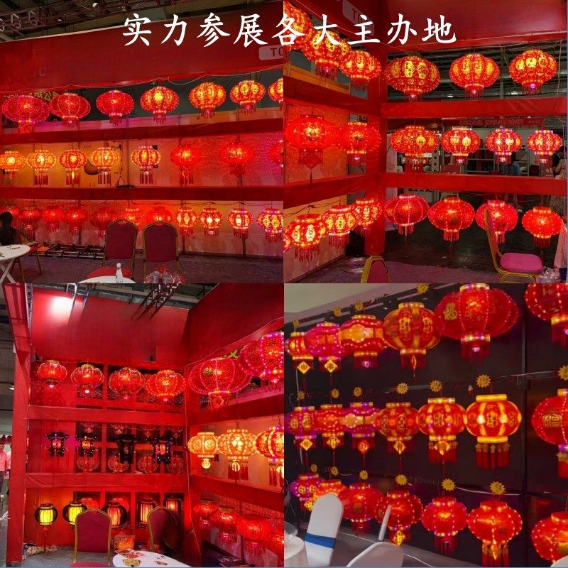 202新款旋转灯笼七彩led电动走马灯阳台大门口宫灯挂饰新年装饰,节庆用品/礼品,灯笼,淘宝优惠券,粉丝福利购,淘宝优惠卷