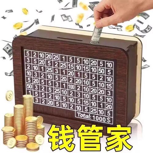 Piggy Bank Wooden Birthday Small Gift for Men and Women Savi