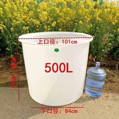 Beef Tendon Food Grade astic Barrel Large Barrel 600L Water