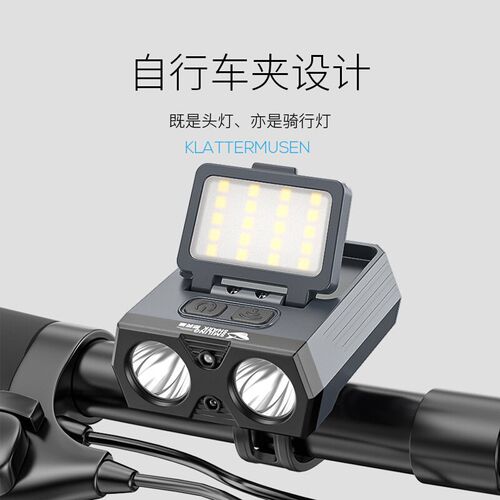 Outdoor lighting double light sensing head lamp cap clip