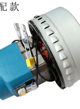 BY-BF822-00洁霸吸尘器D-1电机 吸水机马达配件