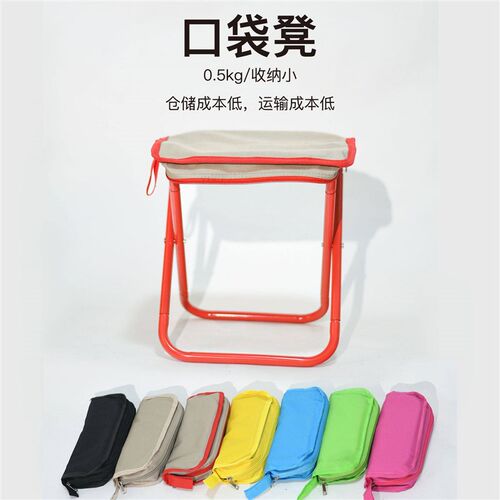 Foldable pen case and mini stool, creative pocket hand stool