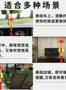 铜铃铛五帝钱挂件金属风铃挂饰门铃小铜钟车挂客厅家居装饰工艺品
