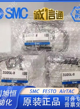 真空发生器 ZK207K5DL/ZK210K5DL/ZK2K5DL/ZK215K5DL-0/08