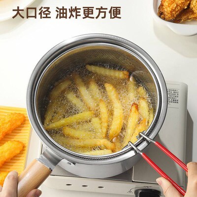 Stainless Steel Frying Pot Baby Food Small Milk Pot Househol