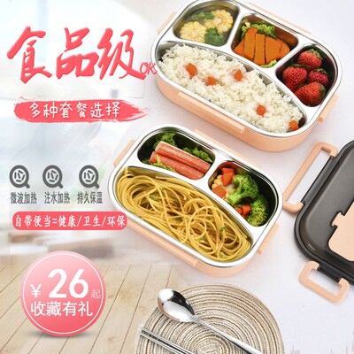 Microwave Lunch Box Portable Food Container Healthy Lunch