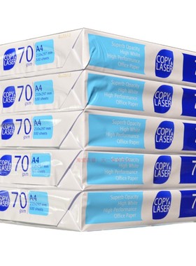 拉泽COPY&LSER复印纸纯木浆打印纸激光彩喷墨70克5包开增票