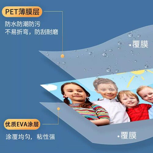 plastic laminator a4 paper photo film laminating A3 100PCS