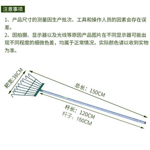 Garden Tool 15m Extended Handle Green Painted Flat Tooth 9Ti