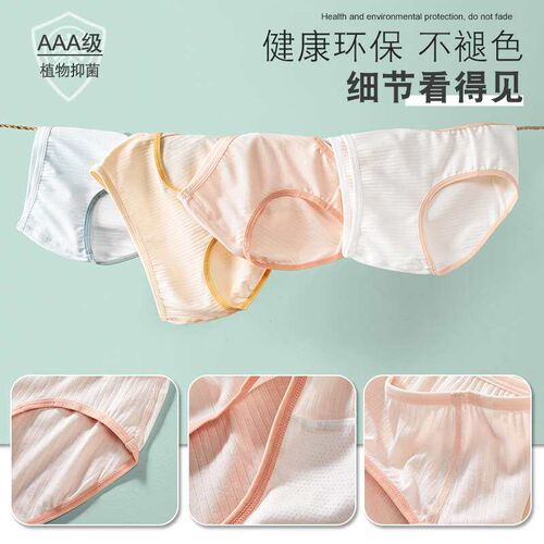 Modal Antibacterial Girls Underwear for Developing Period B