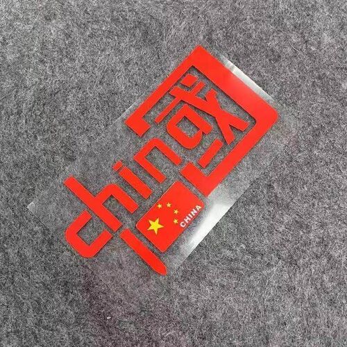 Colorful Laser China CHINA Reflective Sticker Nighttime Refl