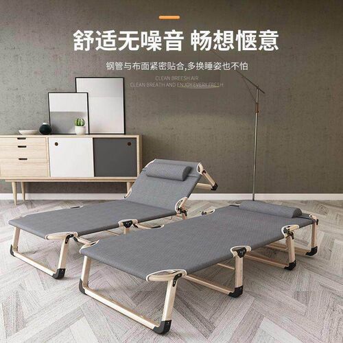 折叠床单人床家庭午餐床办公室小憩床叠