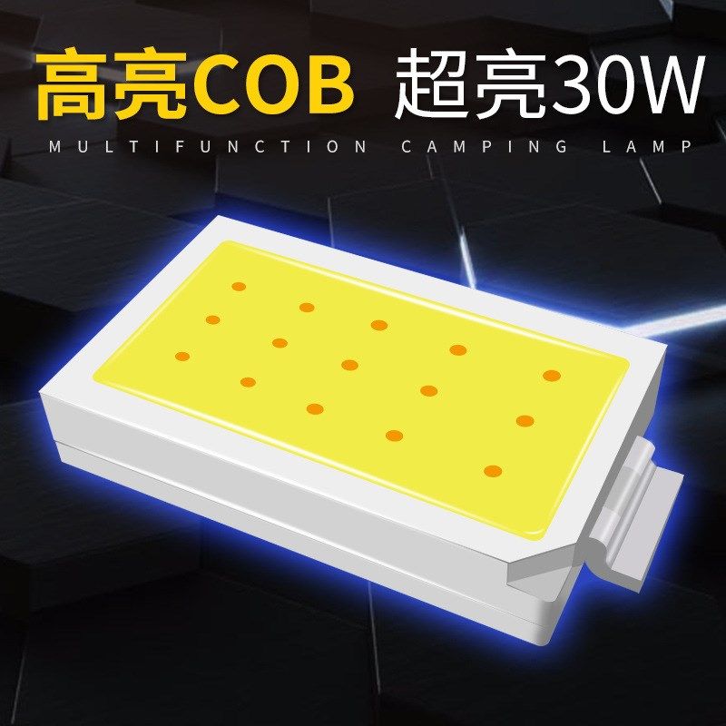 LED工作灯可充电超亮长续航带强磁铁便携修车汽修维修灯应急灯,户外/登山/野营/旅行用品,手电筒,淘宝优惠券,粉丝福利购,淘宝优惠卷