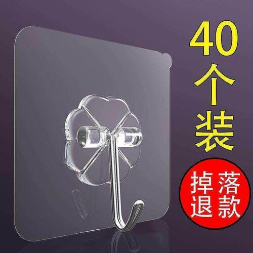Traceless hook no punching kitchen bathroom wall hanging