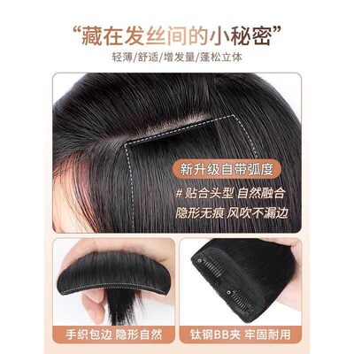 Womens Hair Topper for Adding Volume: Fluffy and Natural Ro