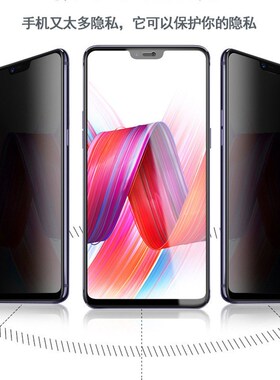 Cover Anti-Spy Screen Privacy Glass Film Protector for Samsu