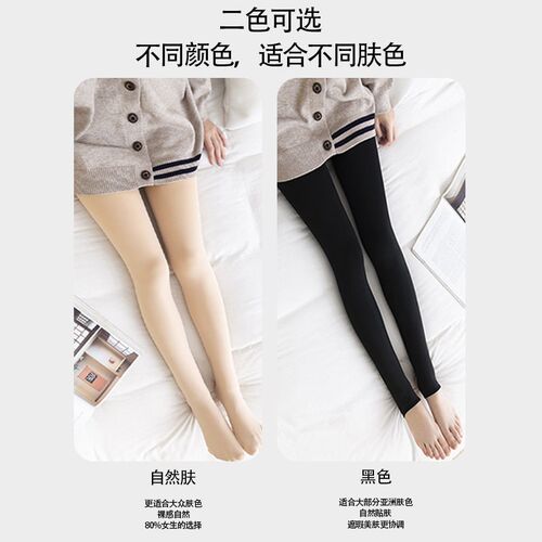 Bare Leg Pantyhose Imitation Nylon Plus Velvet Thickened Leg