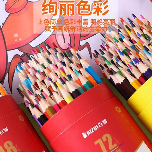 36/48/72 color color pencil hand coloring crayons tin lead c