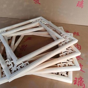 定制实木画框仿古镂空画框四扇屏条幅