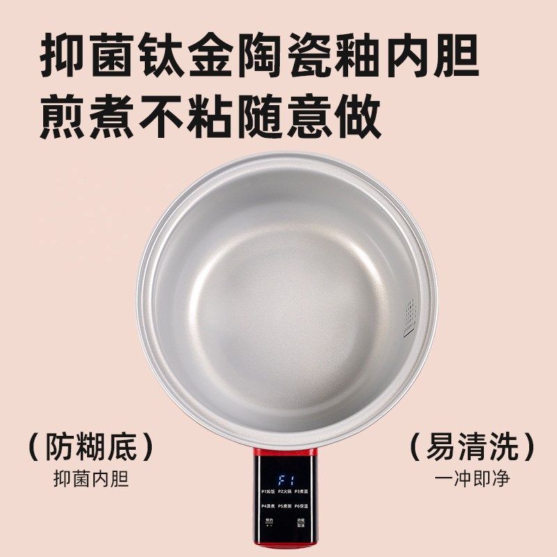 小贝熊多功能电煮锅家用宿舍煲粥泡面火锅蒸煮一体不粘锅低糖饭煲