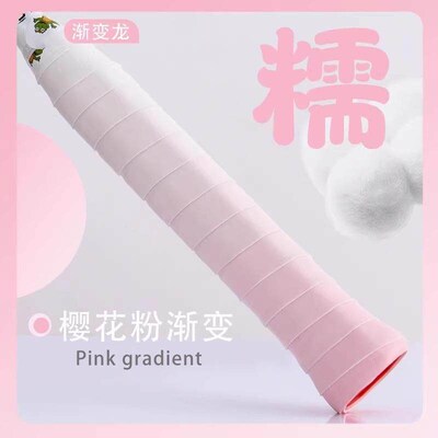 Gradual color badminton racket grip tape, Dragon Grip anti-s