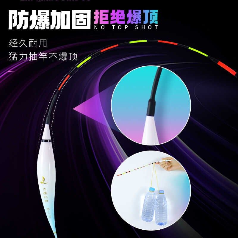 刘志强鲢鳙大物夜光漂高灵敏电子漂加粗醒目漂硬尾钓鱼漂日夜两用,户外/登山/野营/旅行用品,浮漂,淘宝优惠券,粉丝福利购,淘宝优惠卷