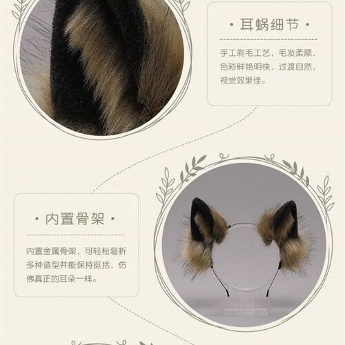 Wolf ears animal ear headband cute plush cosplay