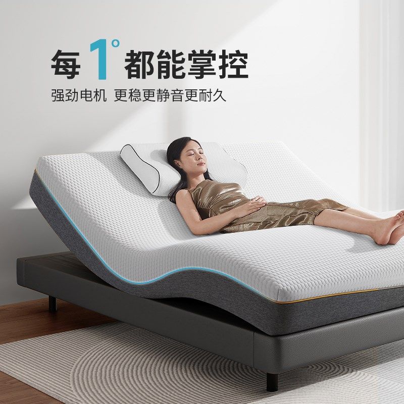 床垫分体电动智能床垫遥控升降单人人乳胶床垫德国OKIN电机,住宅家具,电动/智能床垫,淘宝优惠券,粉丝福利购,淘宝优惠卷