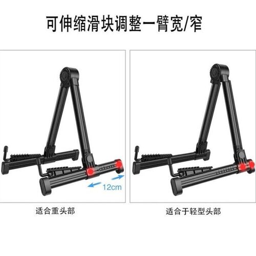 Professional Electric Guitar Stand Universal Folding Electri