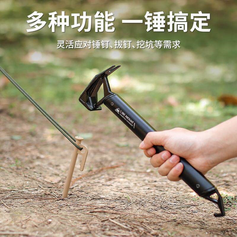 户外多功能地钉锤露营帐篷锤子不锈钢锤铜头野营拔钉开瓶器小榔头图片