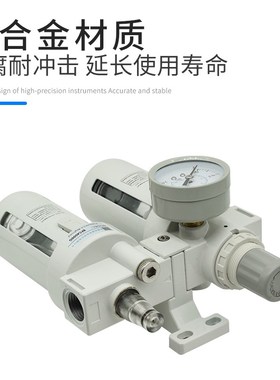 气压调节油水分离器空压空气bfc00气源处理器3000白色
