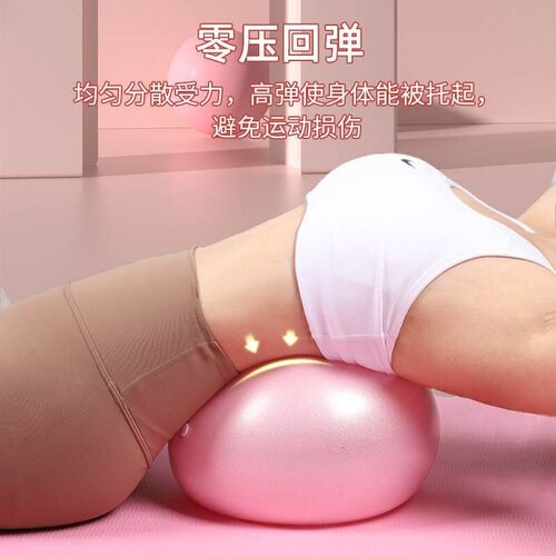 25cm Exercise Pilates Ball Balance Gym Fitness Yoga Core Bal