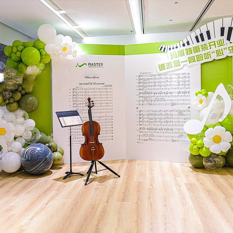 音乐会节主题背景KT板定制设计艺术培训唱歌钢琴表演拍照气球装扮