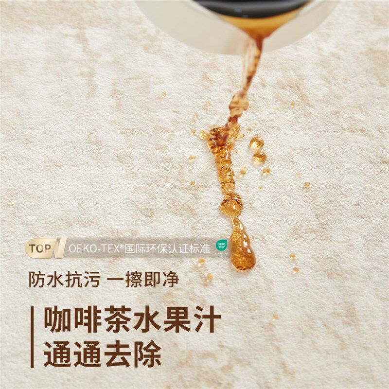 卧室地毯奶油风床边毯加厚床边地毯家用可睡可坐202新款床下地垫,居家布艺,床边毯,淘宝优惠券,粉丝福利购,淘宝优惠卷