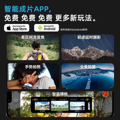 AOCHUAN Smart XE 3-Axis Handheld Gimbal Stabilizer for Smart