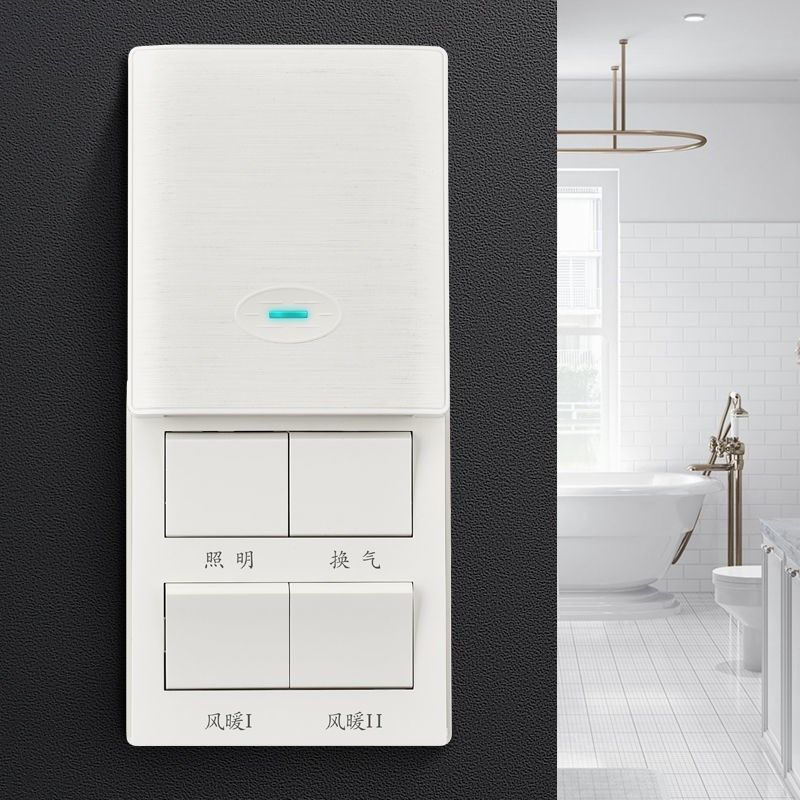 浴霸四开通用灯暖防水8型面板带盖开家用浴室5五合一卫生间开关