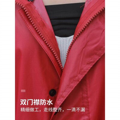 Long raincoat for men and women Single fashionable one-piece