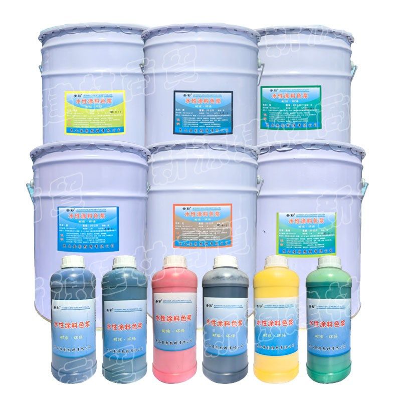 水性色浆调色剂高浓度环保内墙外墙涂料乳胶漆涂料调色油漆调色,基础建材,色浆,淘宝优惠券,粉丝福利购,淘宝优惠卷