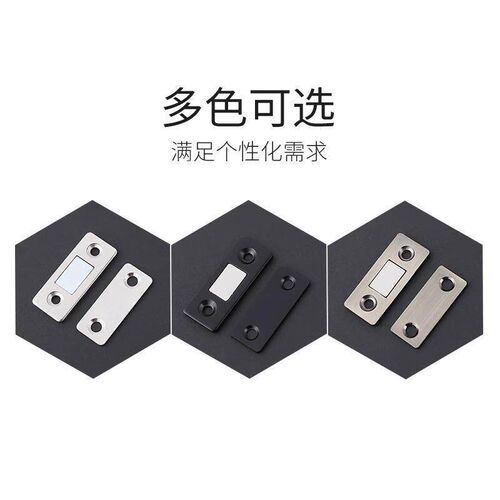 Magnetic Adhesive Patch, No-Drill Invisible Door Stopper, Su