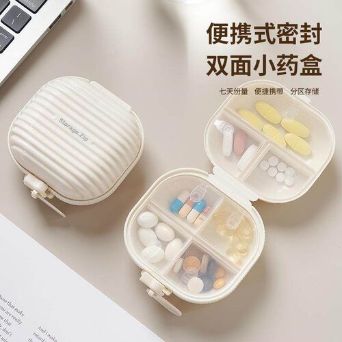 Portable Pill Box Travel Capsule Tablet Organizer Moisture-P