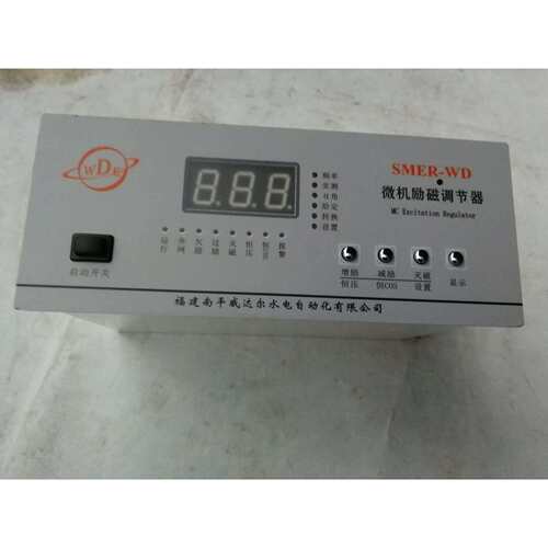 SMER-WD型无刷微机励磁调节器 发电机组零部件，2019新款
