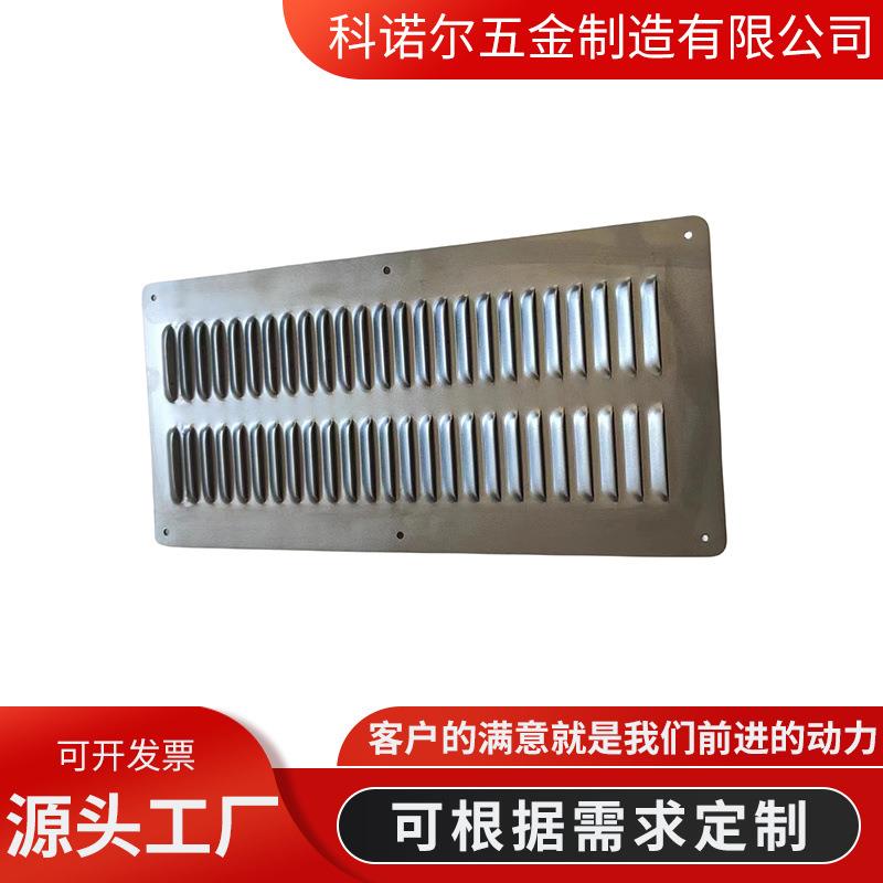 不锈钢铝合金百叶窗外墙通风检修出风口防雨风罩散热格栅盖板
