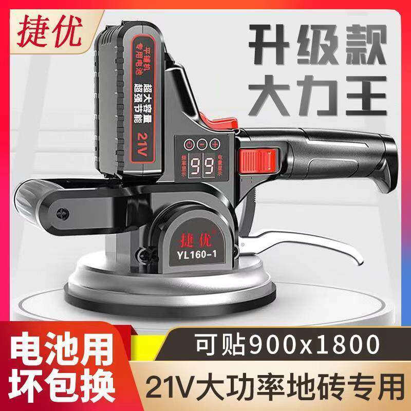 电动瓷砖平铺机智能贴砖机贴砖神器全套自动贴砖大功率铺大地砖机